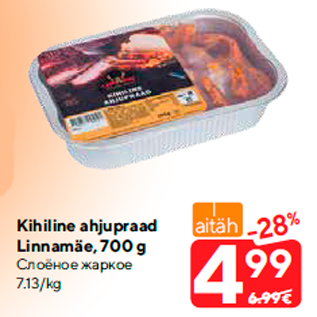 Allahindlus - Kihiline ahjupraad Linnamäe, 700 g