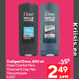 Allahindlus - Dušigeel Dove, 400 ml