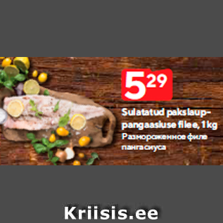 Allahindlus - Sulatatud pakslauppangaasiuse filee, 1 kg