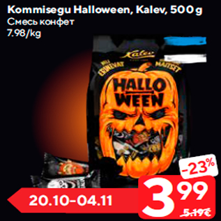 Allahindlus - Kommisegu Halloween, Kalev, 500 g