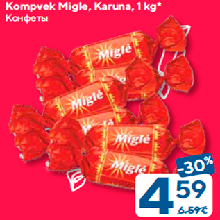 Allahindlus - Kompvek Migle, Karuna, 1 kg*