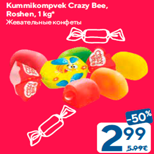 Allahindlus - Kummikompvek Crazy Bee, Roshen, 1 kg*