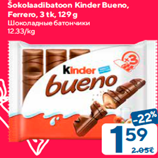 Allahindlus - Šokolaadibatoon Kinder Bueno, Ferrero