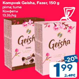 Allahindlus - Kompvek Geisha, Fazer, 150 g