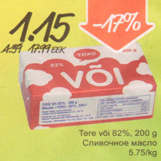 Allahindlus - Tere või 82%