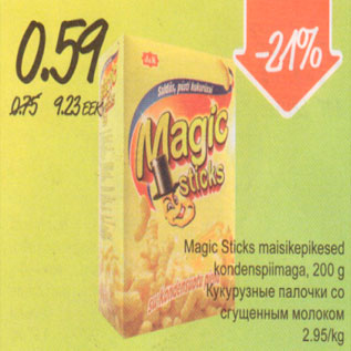 Allahindlus - Magic Sticks maisikepikesed kondenspiimaga