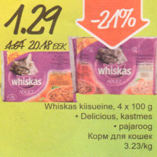 Allahindlus - Whiskas kiisueine