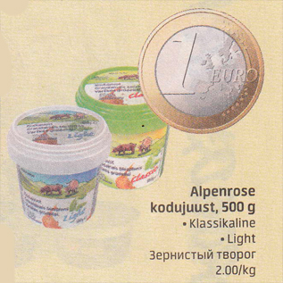 Allahindlus - Alpenrose kodujuust, 500 g