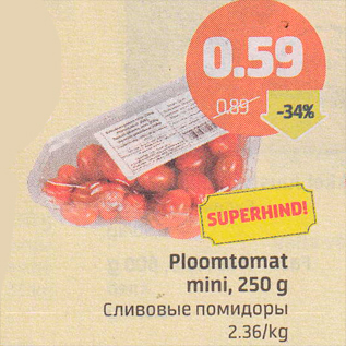 Allahindlus - Ploomtomat mini, 250 g