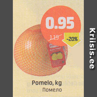 Allahindlus - Pomelo, kg