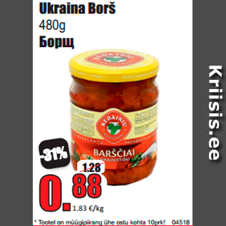 Allahindlus - Ukraina Borš 480g