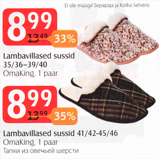 Allahindlus - Lambavillased sussid 35/36-39/40, Omaking, 1 paar; Lambavillased sussid 41/42-45/46, Omaking, 1 paar