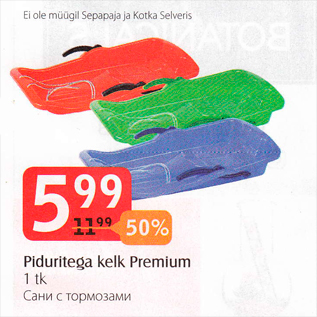 Allahindlus - Piduritega kelk Premium 1 tk