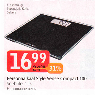 Allahindlus - personaalkaal Style Sense Compact 100