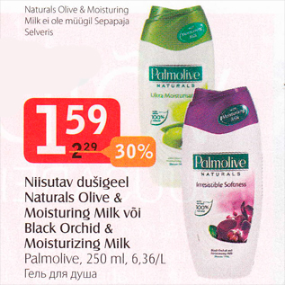 Allahindlus - Niisutav dušigeel Naturals Olive & Moisturing Milk või Black Orchid & Moisturizing Milk