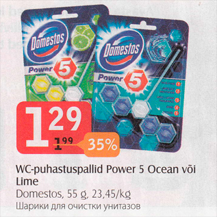 Allahindlus - WC-puhastuspallid Power 5 Ocean või Lime