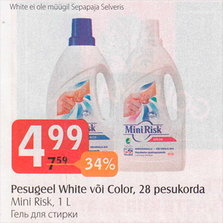 Allahindlus - Pesugeel White või Color, 28 pesukorda