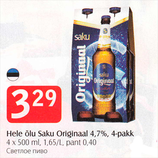 Allahindlus - Hele õlu Saku Originaal 4,7%, 4-pakk