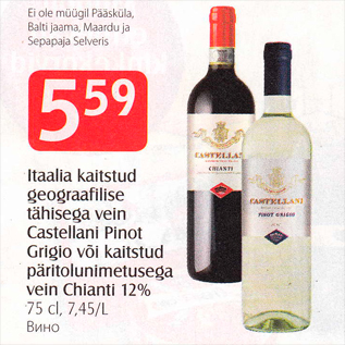 Allahindlus - Itaalia kaitstud geograafilise tähisega vein Castellani Pinot Grigio või kaitstud päritolunimetusega vein Chianti