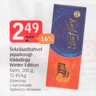 Allahindlus - Šokolaaditahvel piparkoogitükkidega Winter Edition Fazer, 200 g