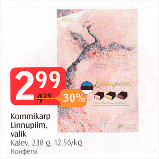 Allahindlus - Kommikarp Linnupiim, valik