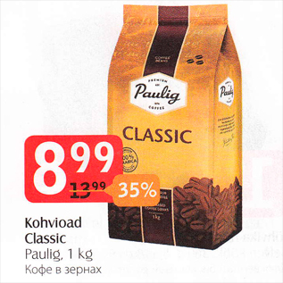 Allahindlus - Kohvioad Classic Paulig, 1 kg