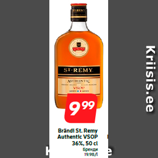 Allahindlus - Brändi St. Remy Authentic VSOP 36%, 50 cl