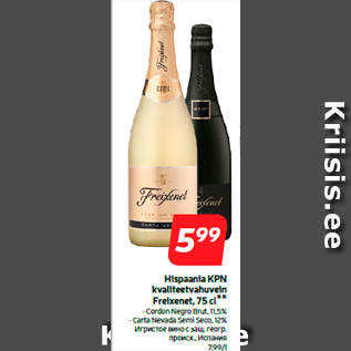 Allahindlus - Hispaania KPN kvaliteetvahuvein Freixenet, 75 cl**