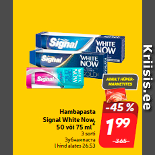 Allahindlus - Hambapasta Signal White Now, 50 või 75 ml*