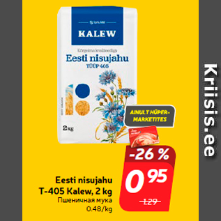 Allahindlus - Eesti nisujahu T-405 Kalew, 2 kg