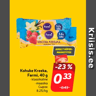 Allahindlus - Kohuke Kreeka, Farmi, 40 g