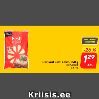 Allahindlus - Riivjuust Eesti Epiim, 250 g