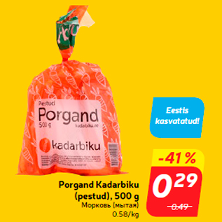 Allahindlus - Porgand Kadarbiku (pestud), 500 g