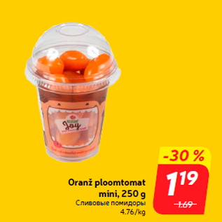 Allahindlus - Oranž ploomtomat mini, 250 g