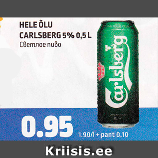 Allahindlus - HELE ÕLU CARLSBERG