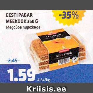 Allahindlus - EESTI PAGAR MEEKOOK 350 G