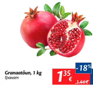 Allahindlus - Granaatõuna, 1 kg