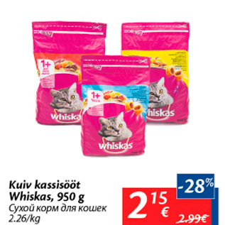 Allahindlus - Kuiv kassisööt Whiskas, 950 g