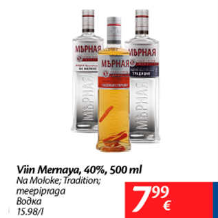 Allahindlus - Viin Mernaya, 40%, 500 ml