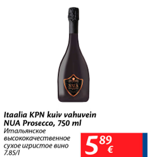 Allahindlus - Itaalia KPN kuiv vahuvein NUA Prosecco, 750 ml