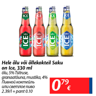 Allahindlus - Hele õlu või õllekokteil Saku on Ice, 330 ml