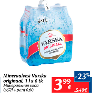 Allahindlus - Mineraalvesi Värska originaal, 1 l x 6 tk