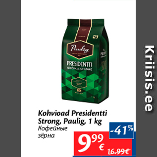 Allahindlus - Kohvioad Presidentti Strong, Paulig, 1 kg