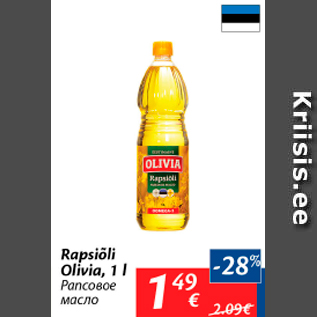 Allahindlus - Rapsiõli Olivia, 1 l