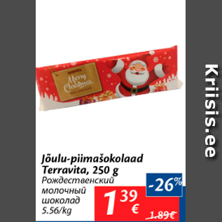 Allahindlus - Jõulu-piimašokolaad Terravita, 250 g