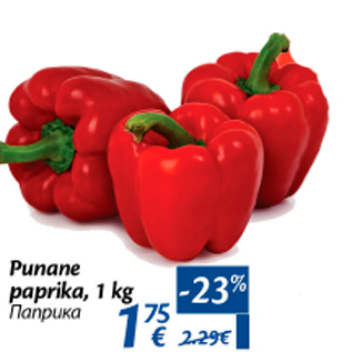 Allahindlus - Punane paprika, 1 kg