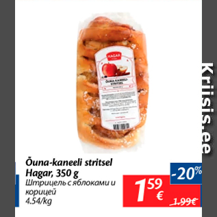 Allahindlus - Õuna-kaneeli stritsel Hagar, 350 g