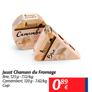 Allahindlus - Juust Chanson du Fromage