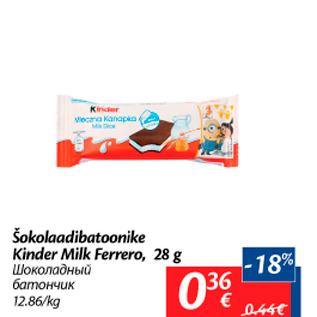 Allahindlus - Šokolaadibatoonike Kinder Milk Ferrero, 28 g