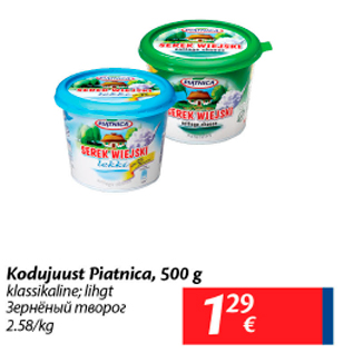 Allahindlus - Kodujuust Piatnica, 500 g